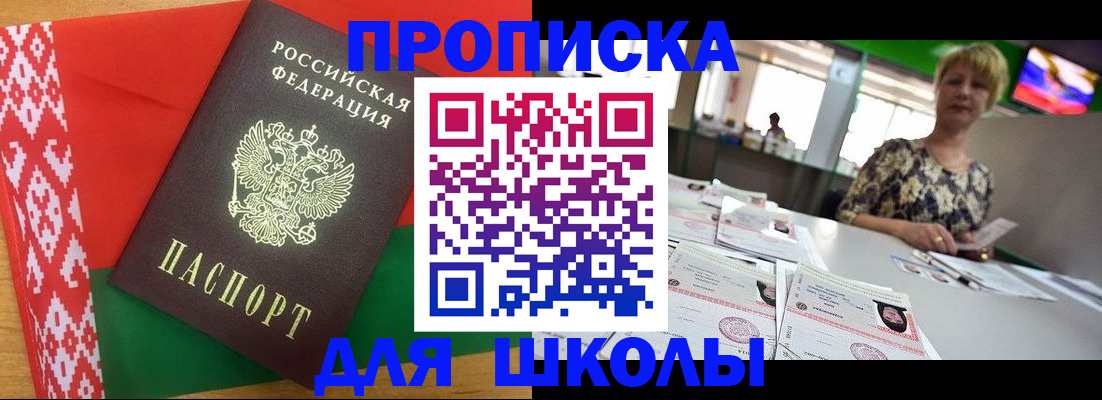 временная регистрация законно в Тулуне